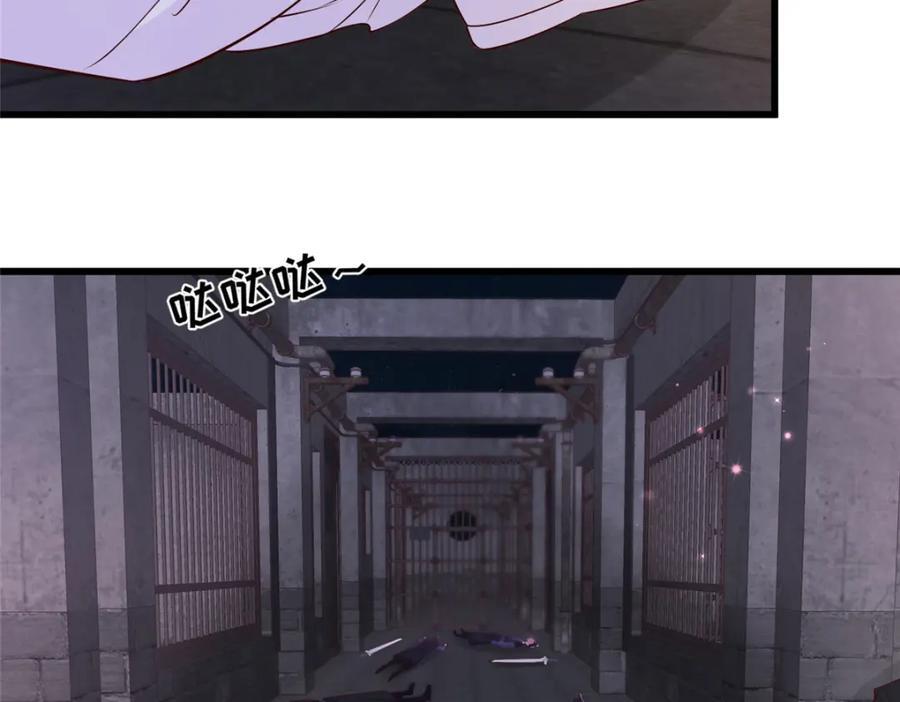 223 穆兄醉了19