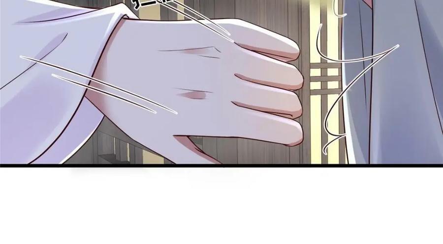 199 迷惑之眼41