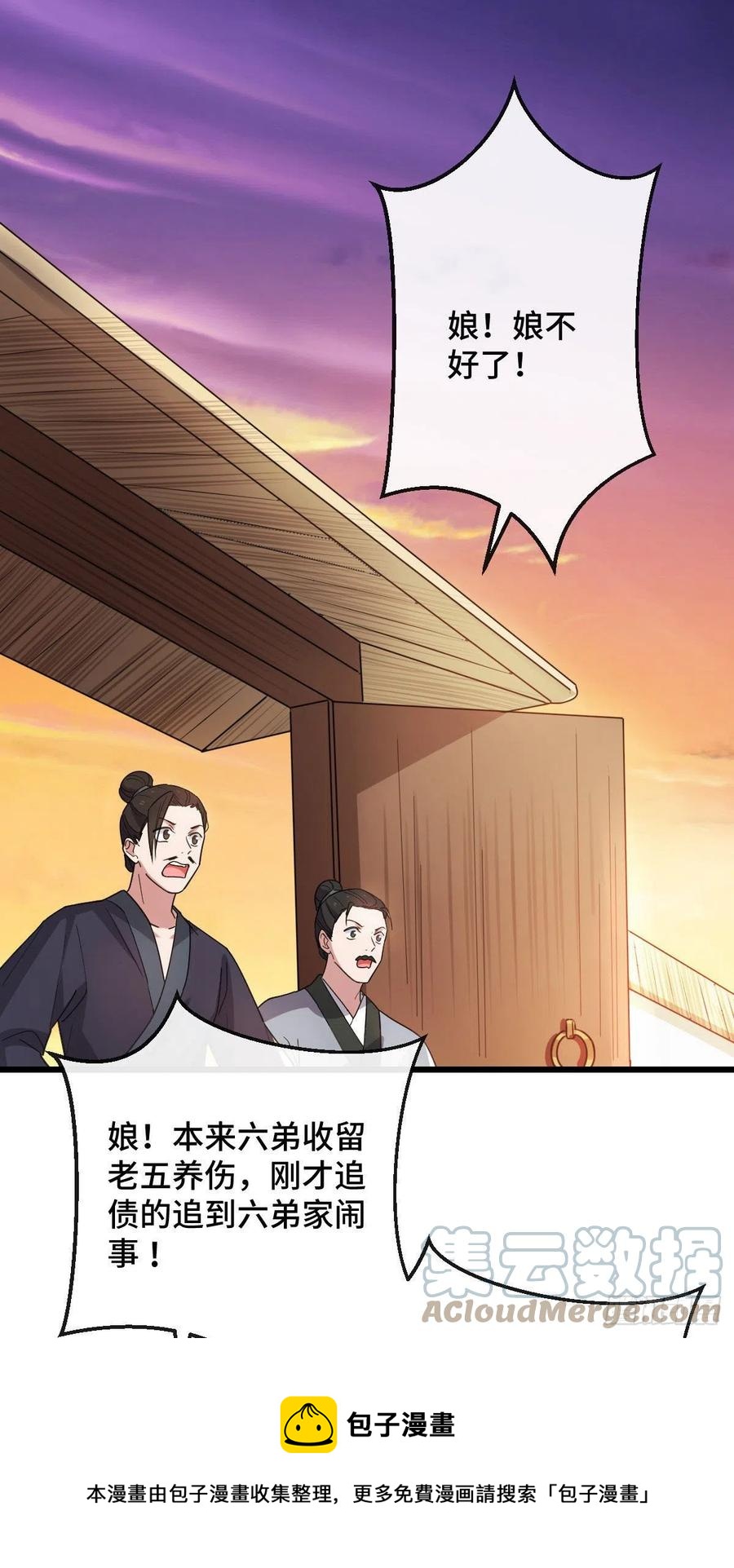 75 捉奸在床36