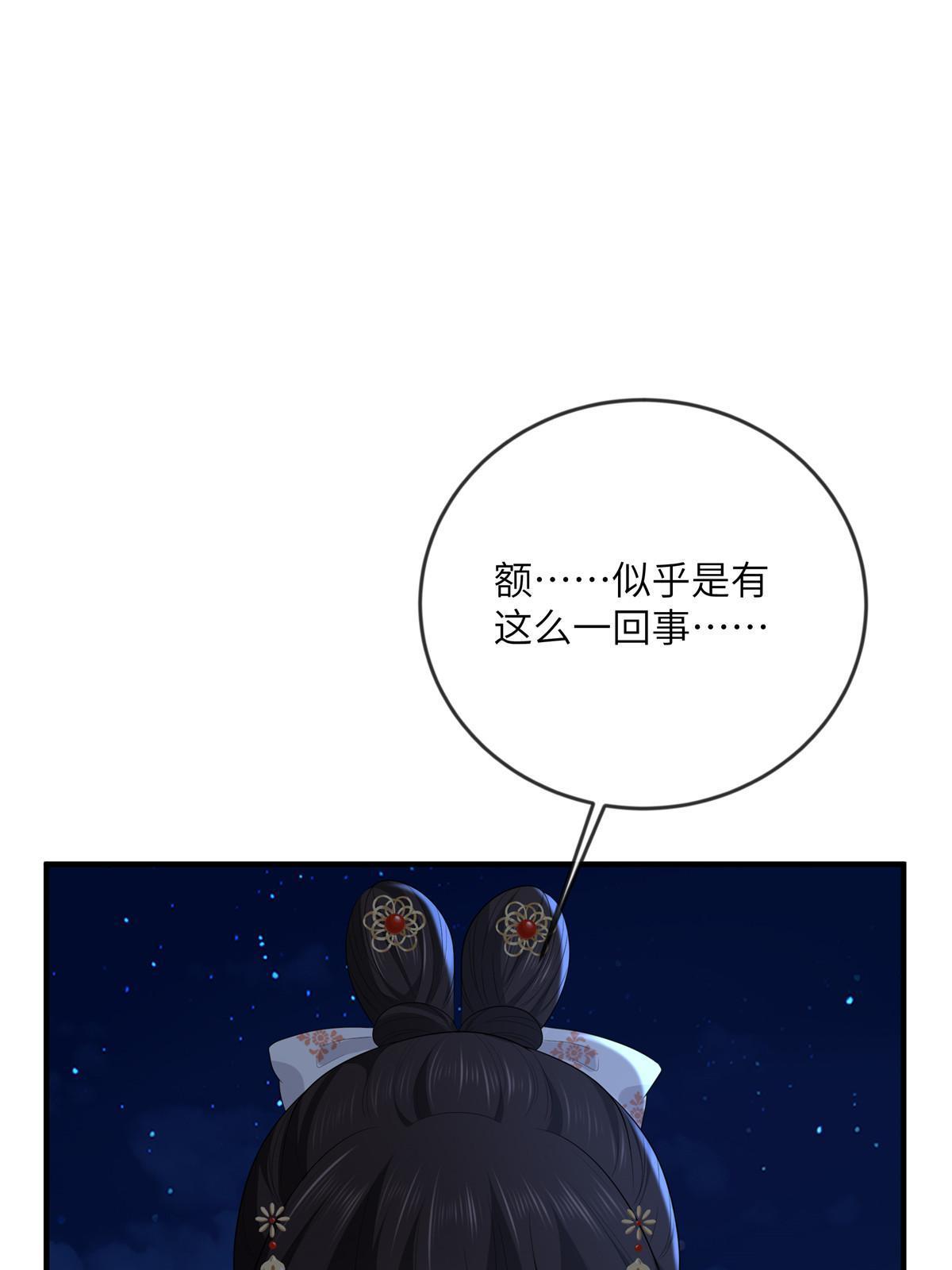 131 接吻时请闭眼22