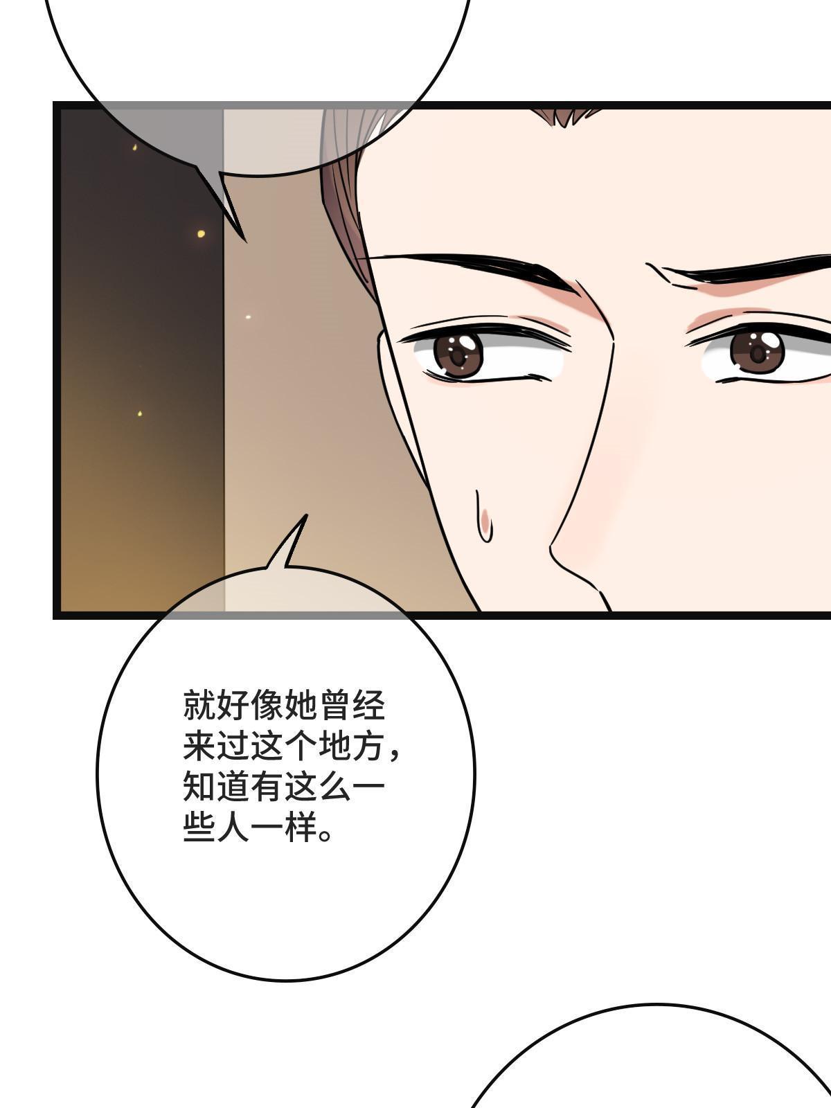 102 —只为一人18