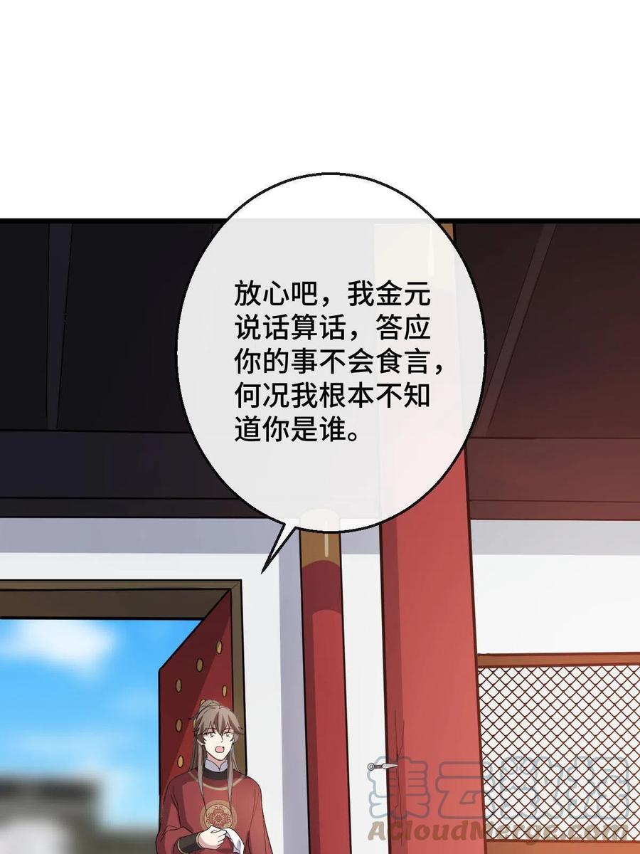 080 联手作恶30