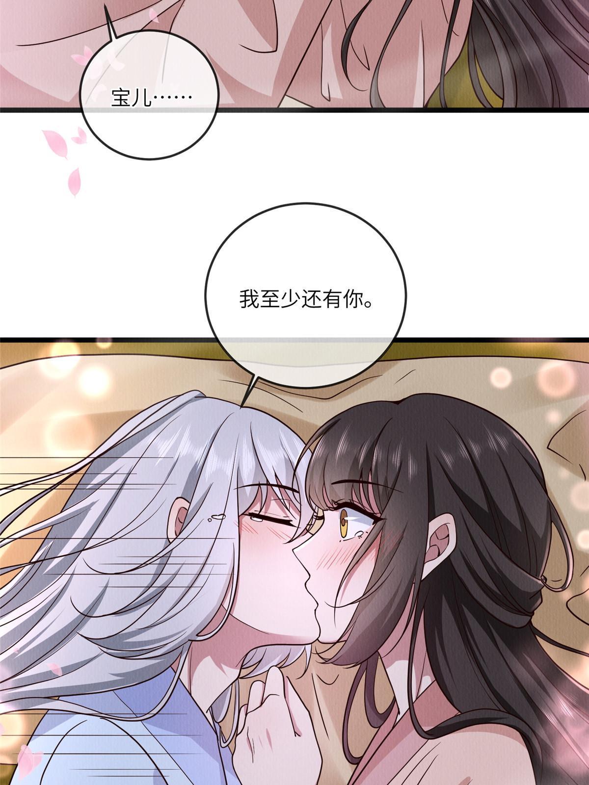 149 想做奇怪的事17