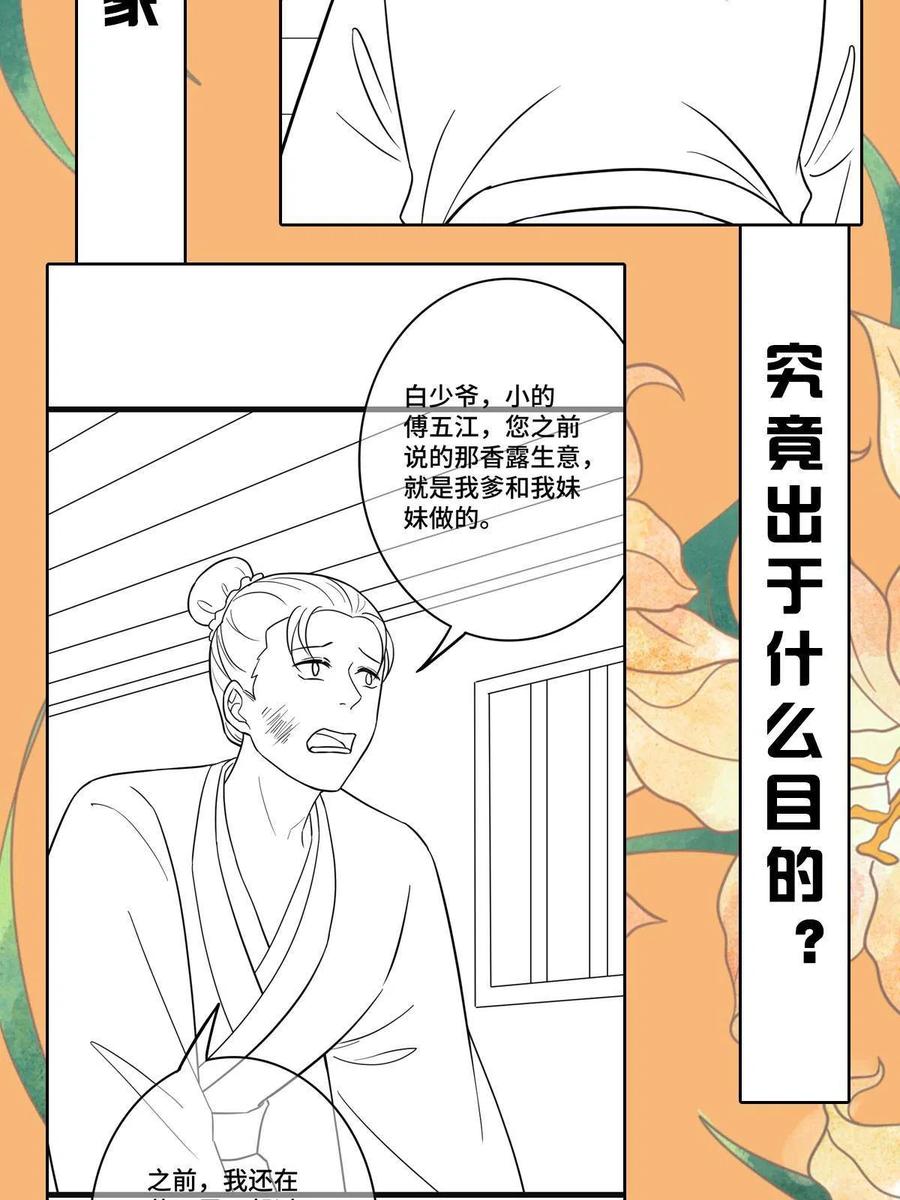 080 联手作恶55