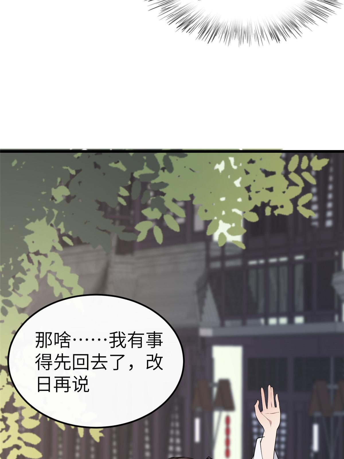 148 给我一个拥抱47