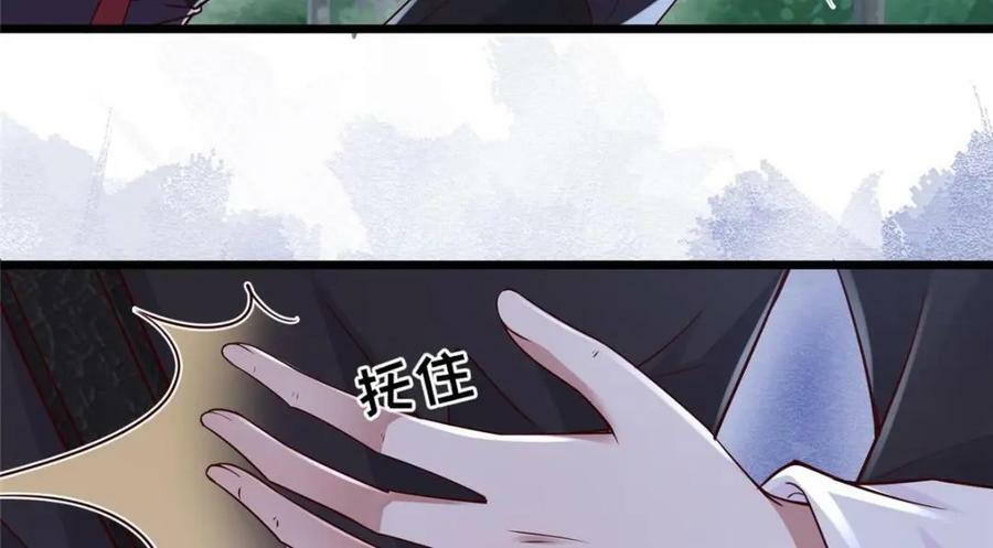 195 天乩一族64