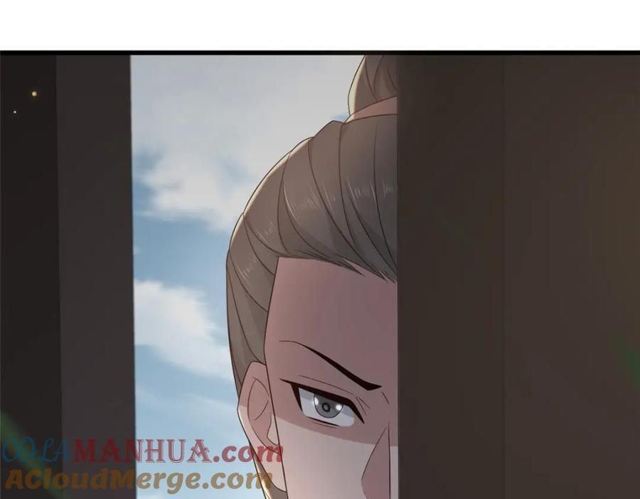 222 封锁穆府12