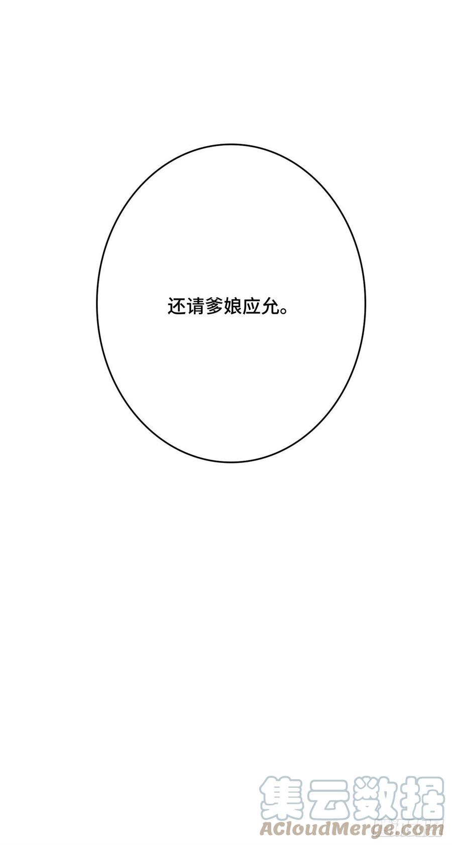 57 危机重重51