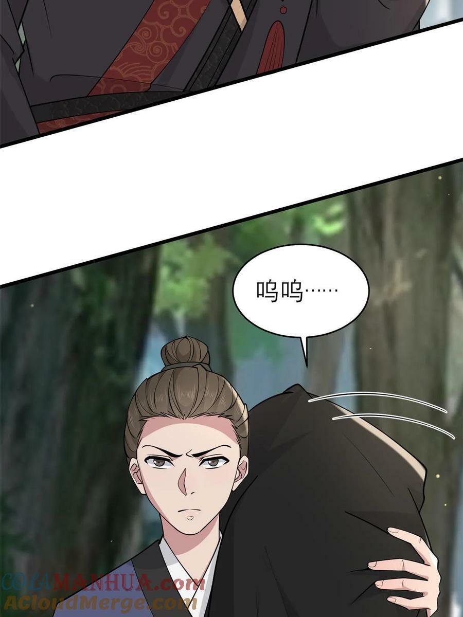 190 陷阱24