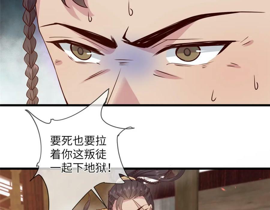 211 顺者生逆者亡20