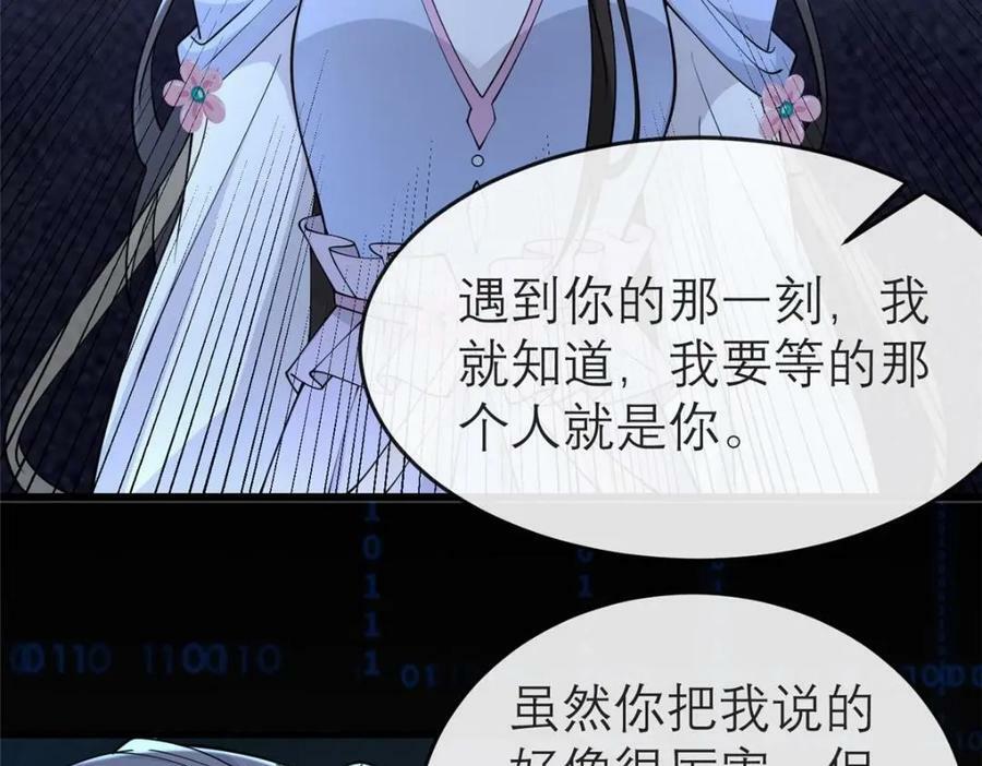 194 世界的真相115