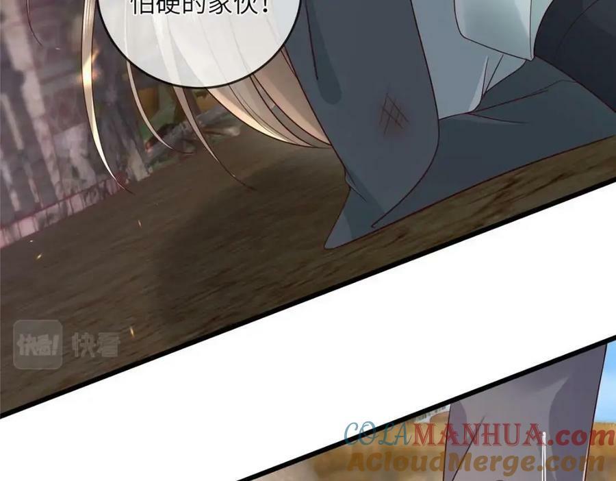 201 君临天下的男人9