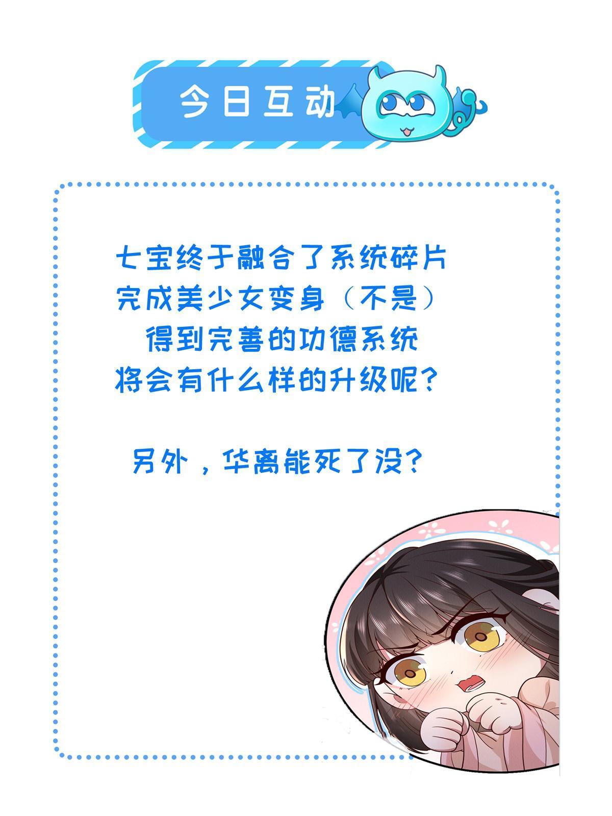 156 融合碎片55