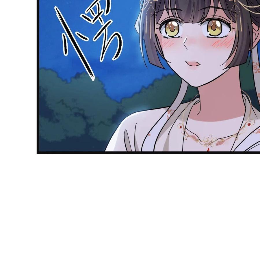 083 惹人犯罪26
