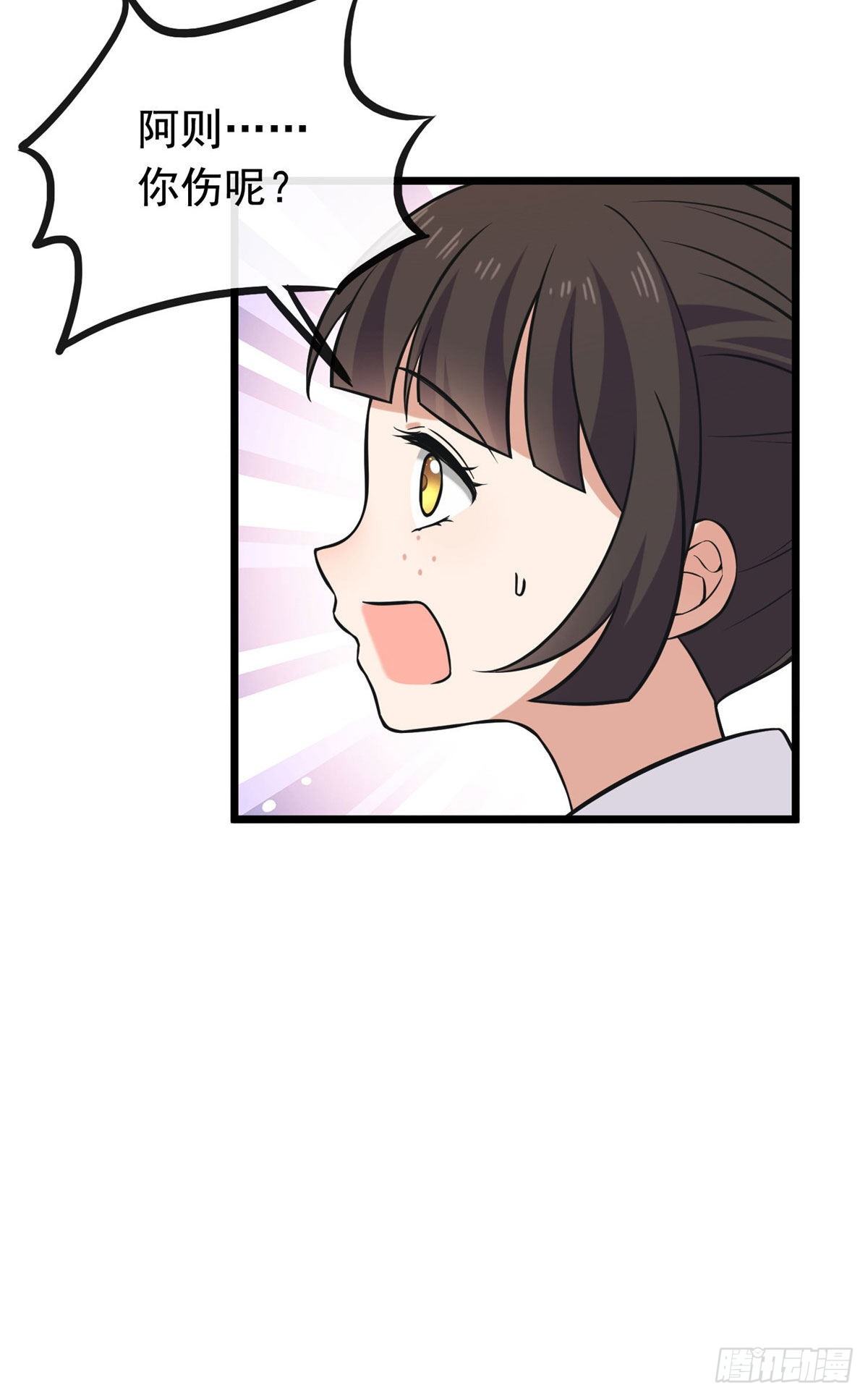 19 受伤也要洗澡！30
