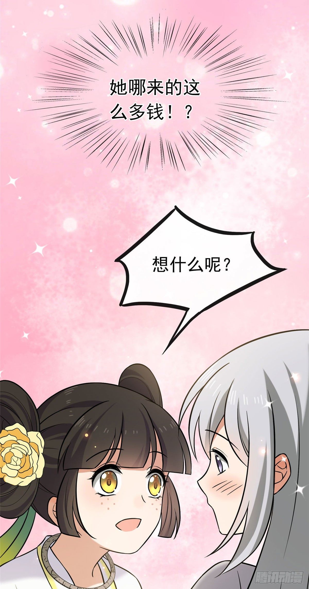 22 胎毒已祛33