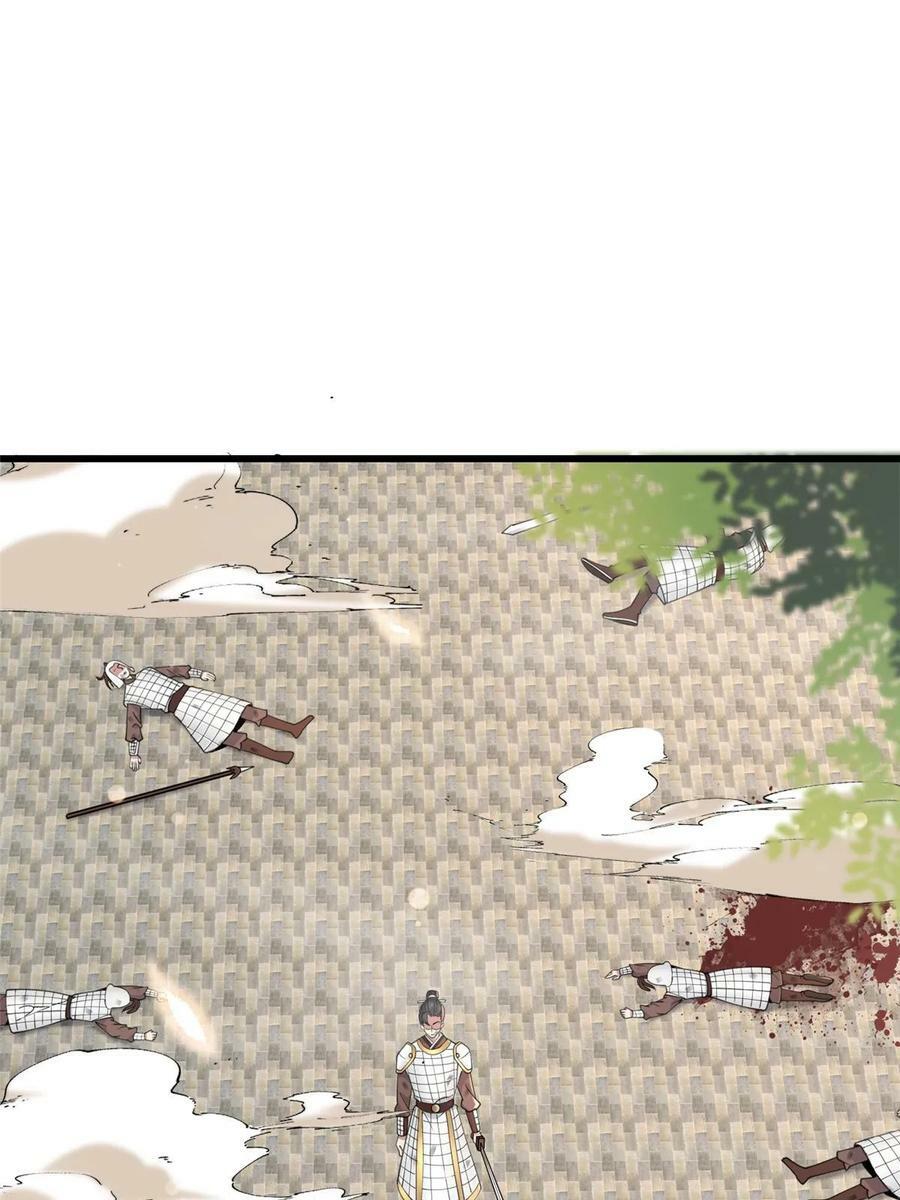 182 秦府大胜4