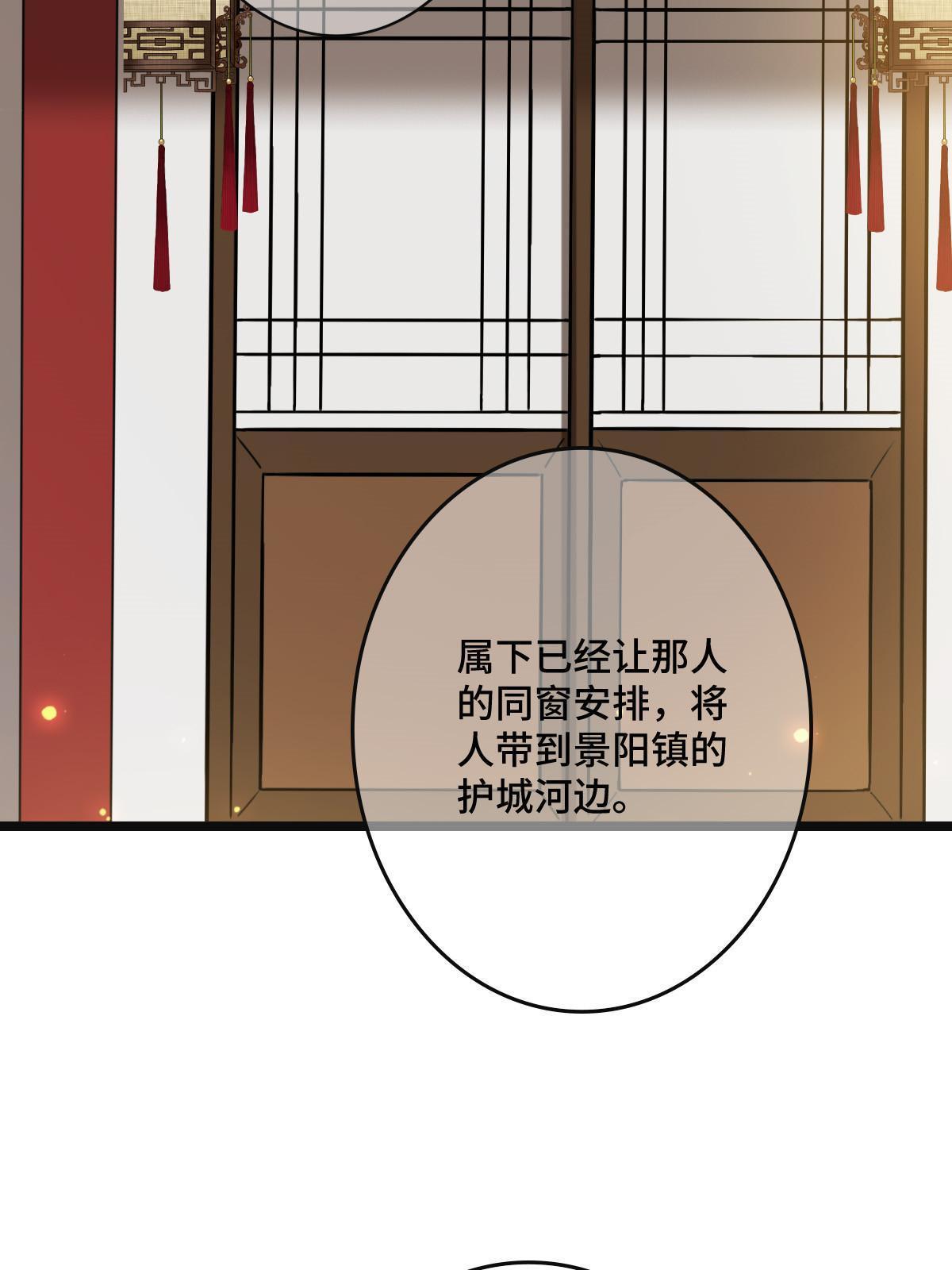 114 绝色美人5