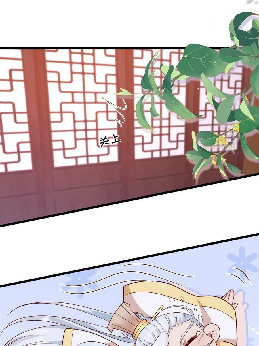 179 噩梦预兆20