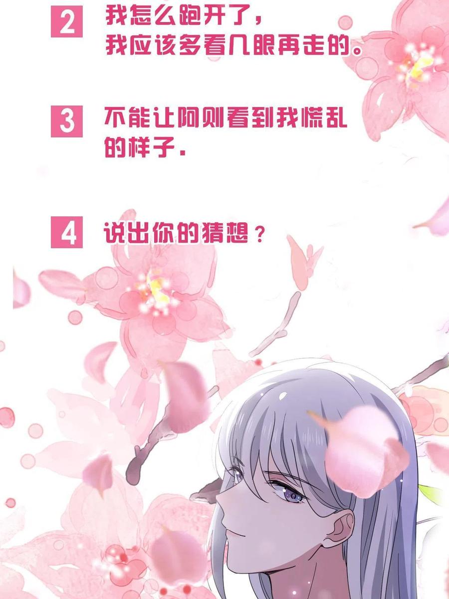 084  湿身诱惑47