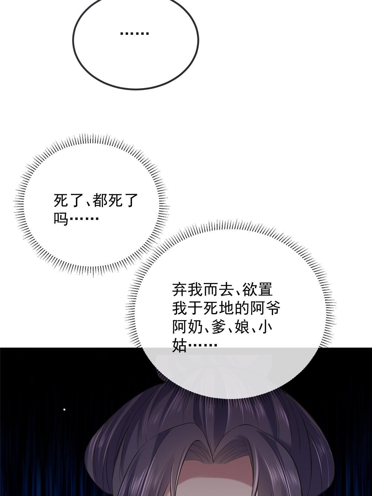 122 要变天了31