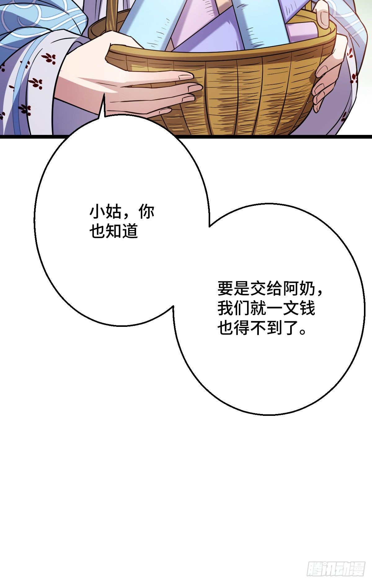 41 暗藏杀机30