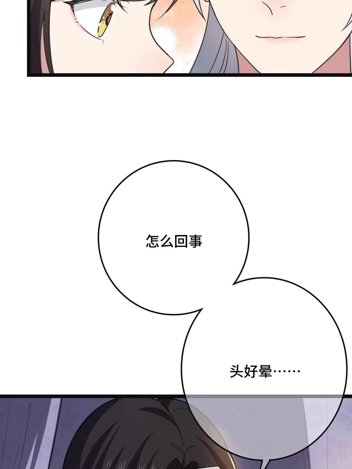 111 以命相抵50