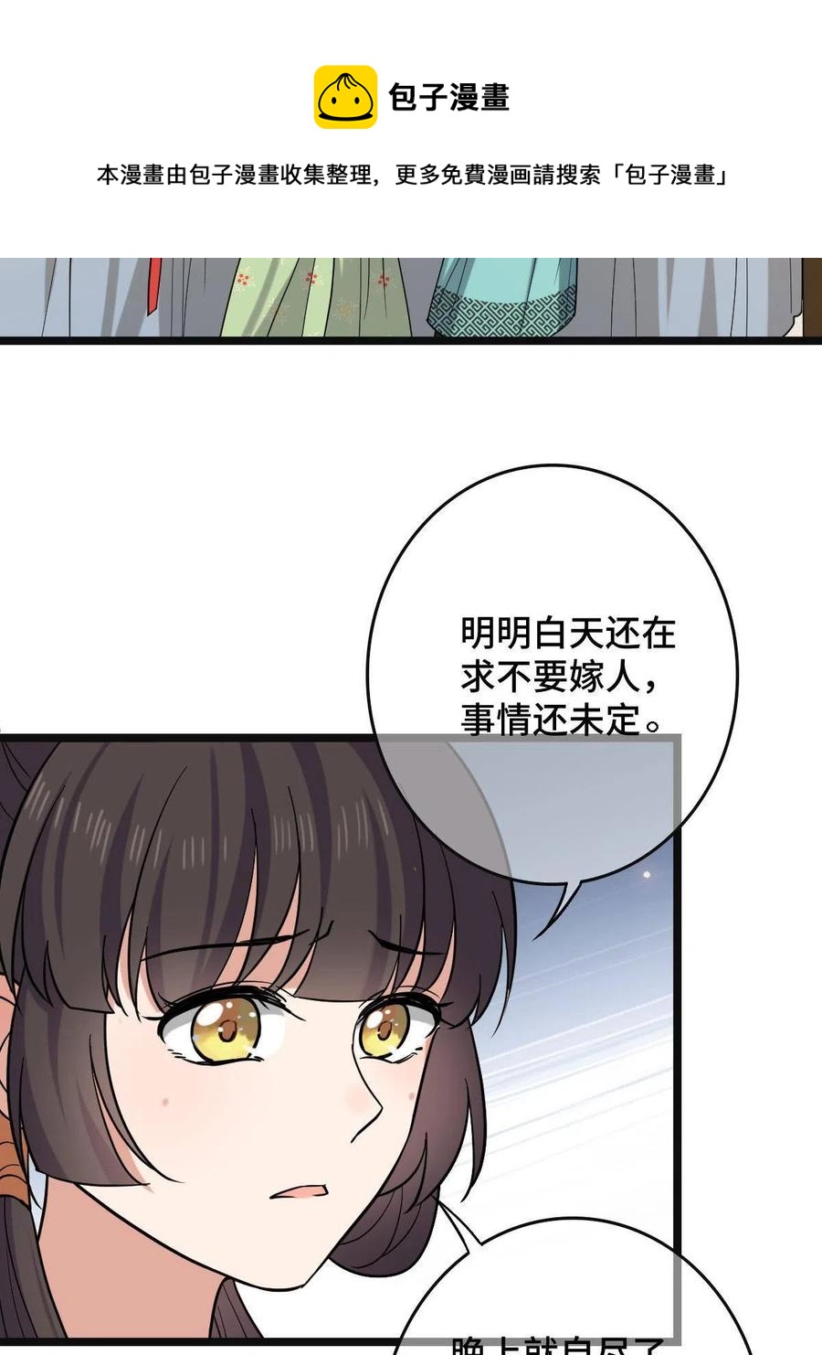 078 躲避风头40