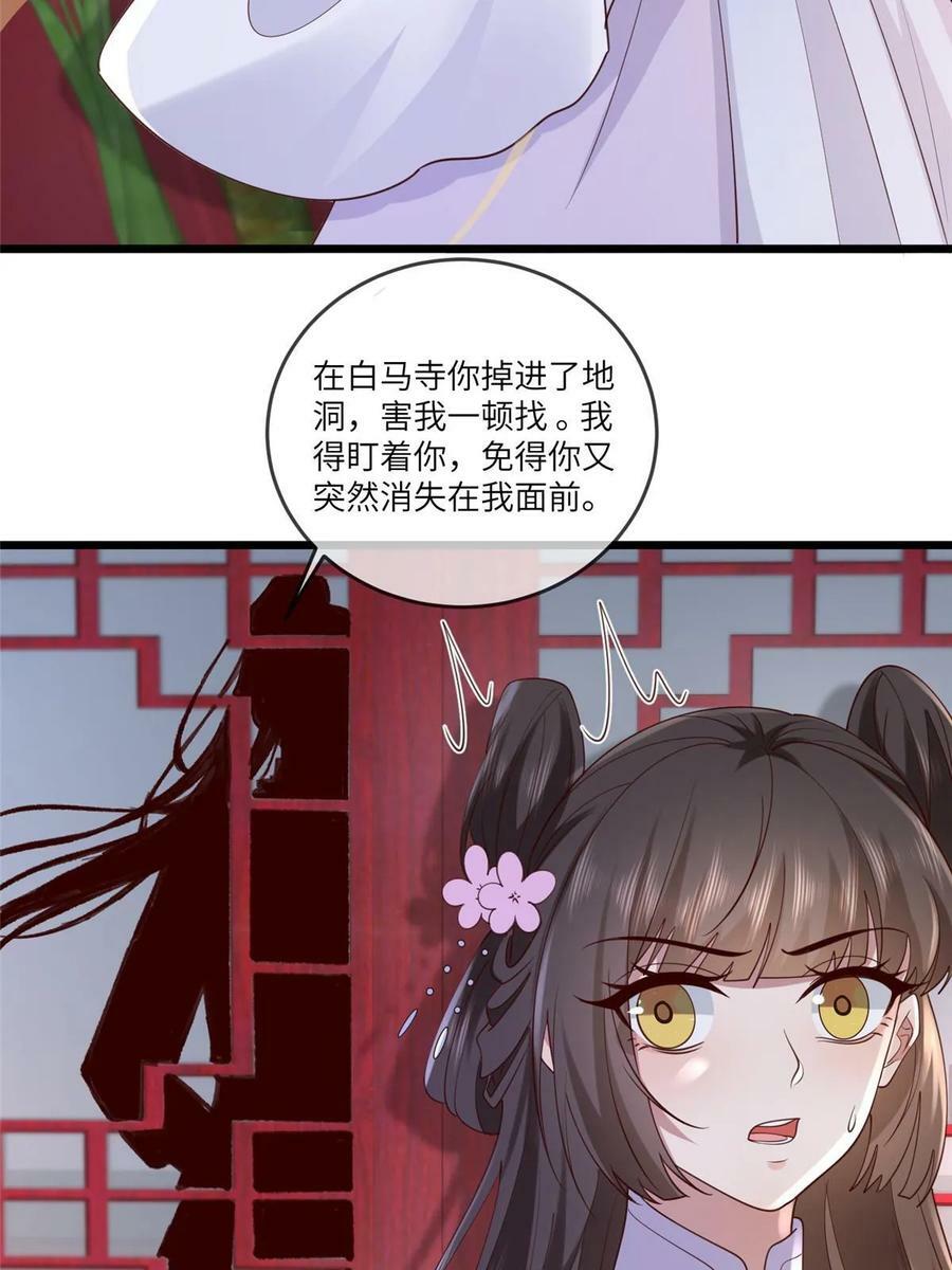 177 状告御前13