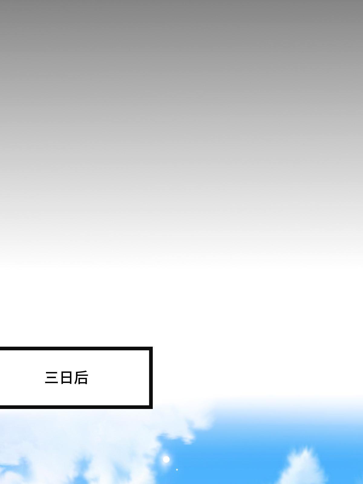115 替罪羔羊45