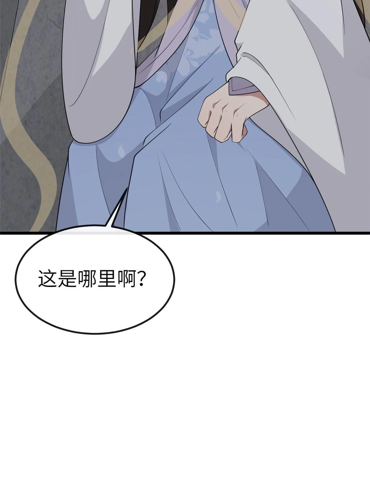 172 天降横财37