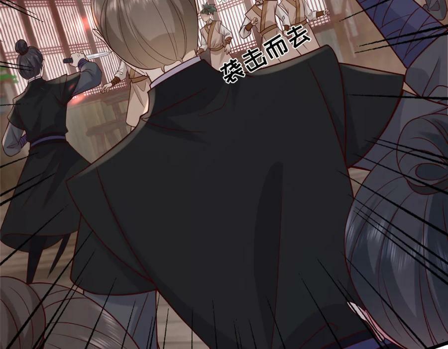 211 顺者生逆者亡11