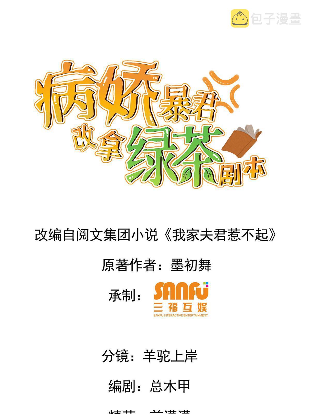118 口是心非0