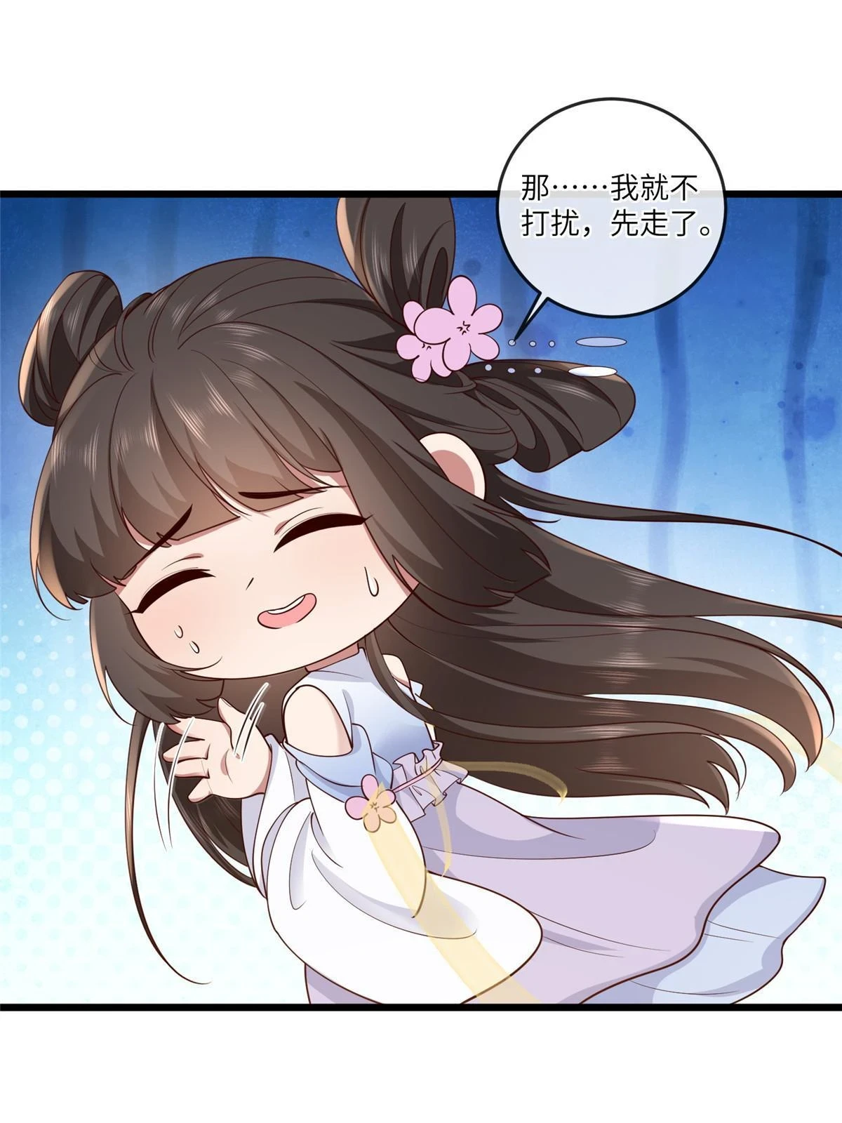 173 意外邂逅36