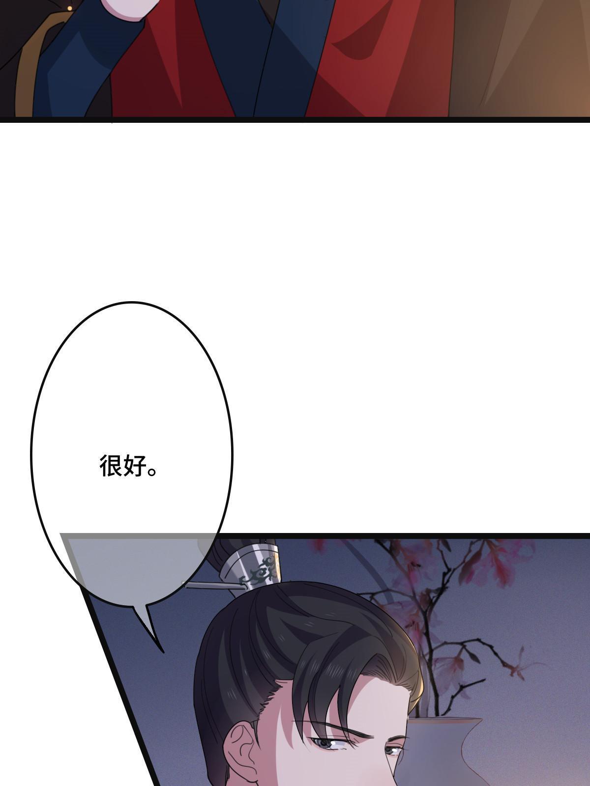 105 赶尽杀绝34