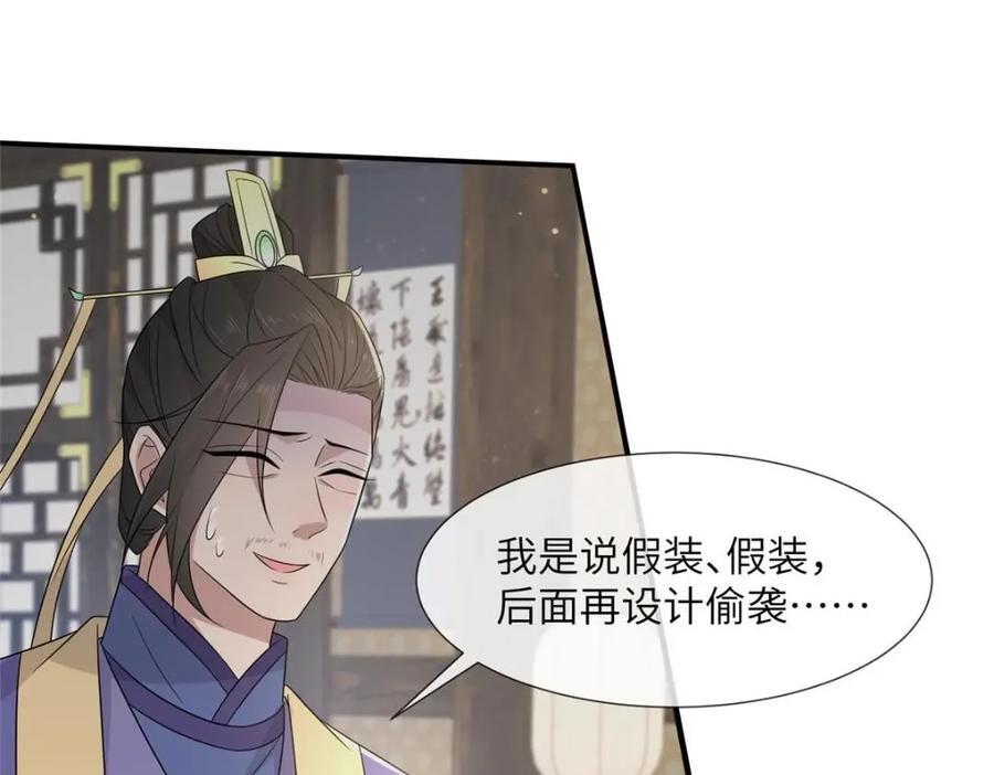 232 人心惶惶21