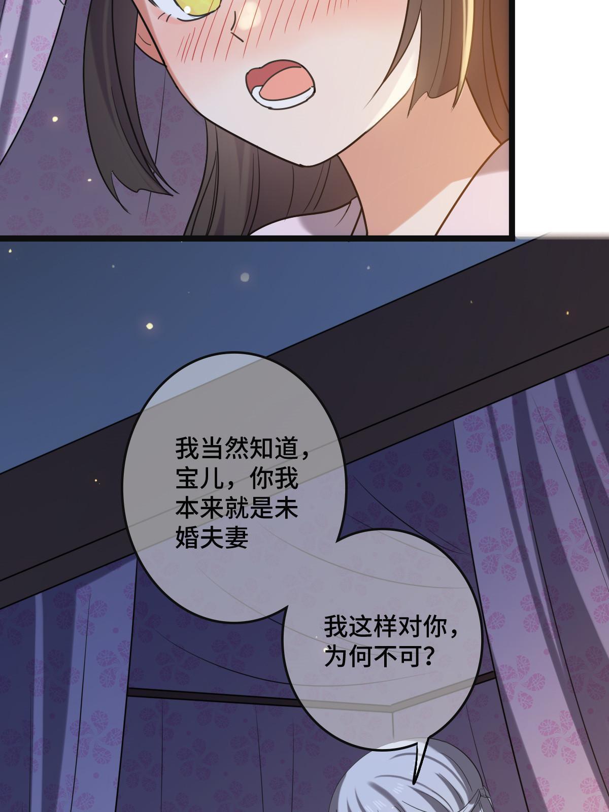 110 表明心意25