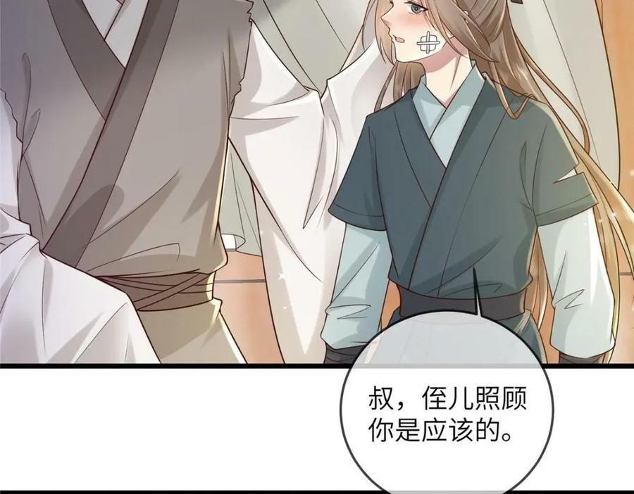 199 迷惑之眼13