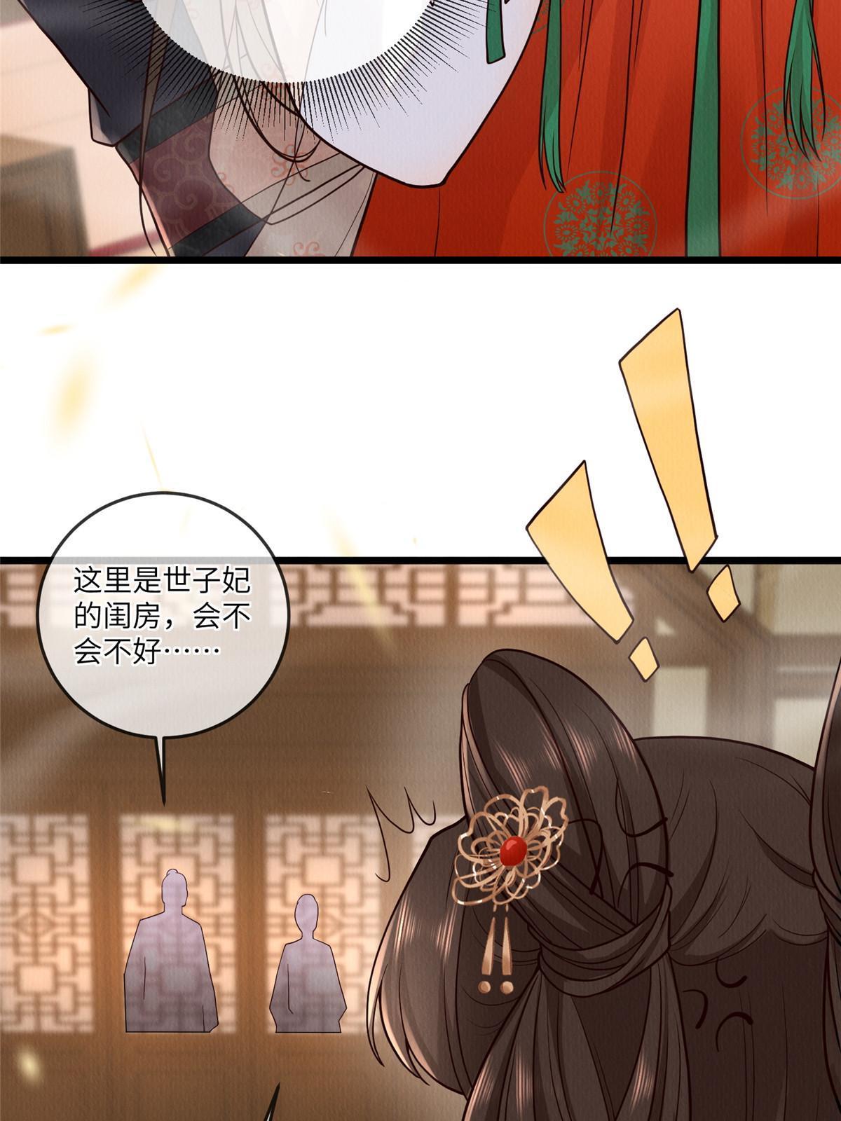 147 熟悉的味道29