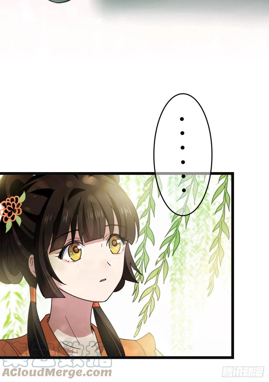 64 只属于我们的秘密20
