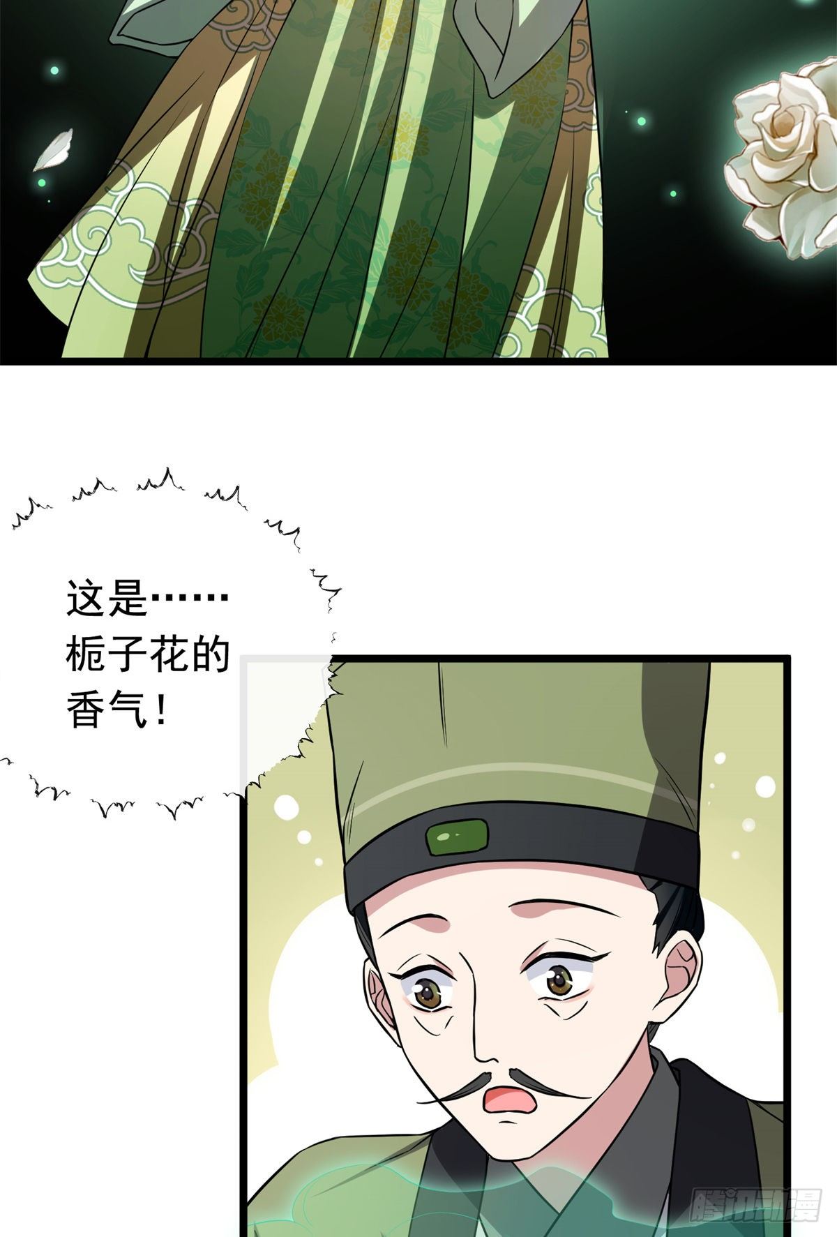 29 开拓商机24