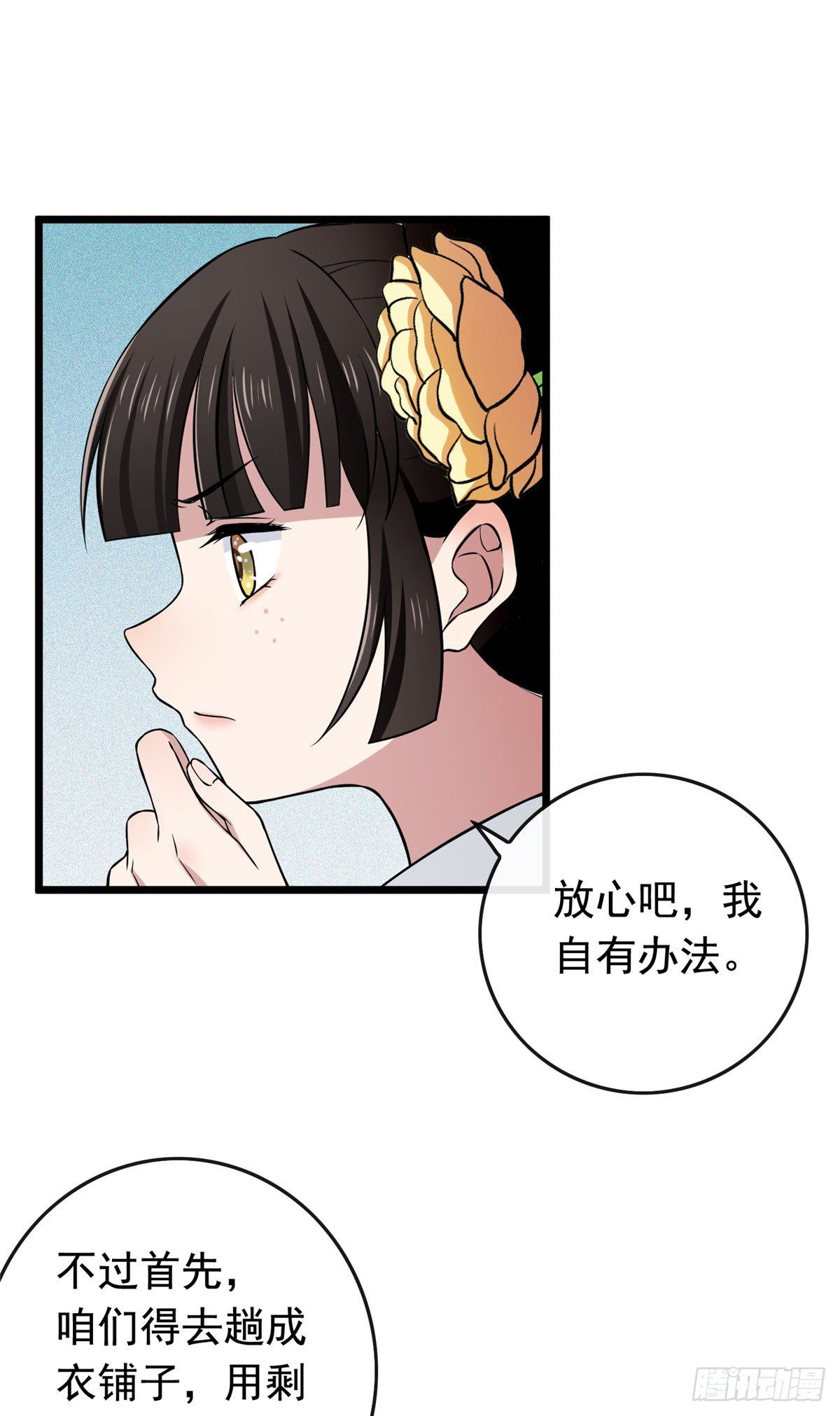 12 送上门的买家17