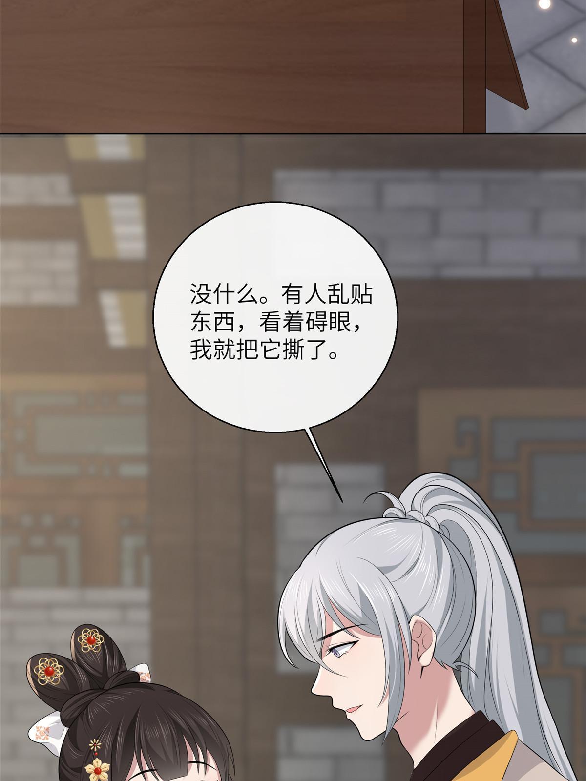129 乖~把它吃了7