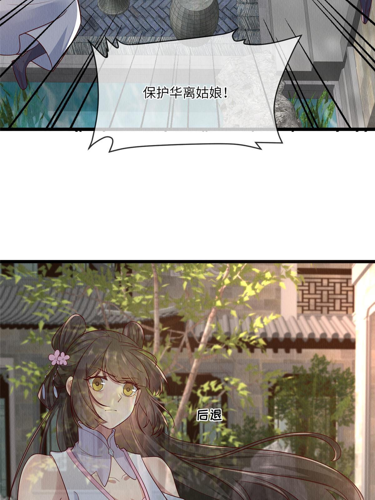 153 华离的系统碎片21