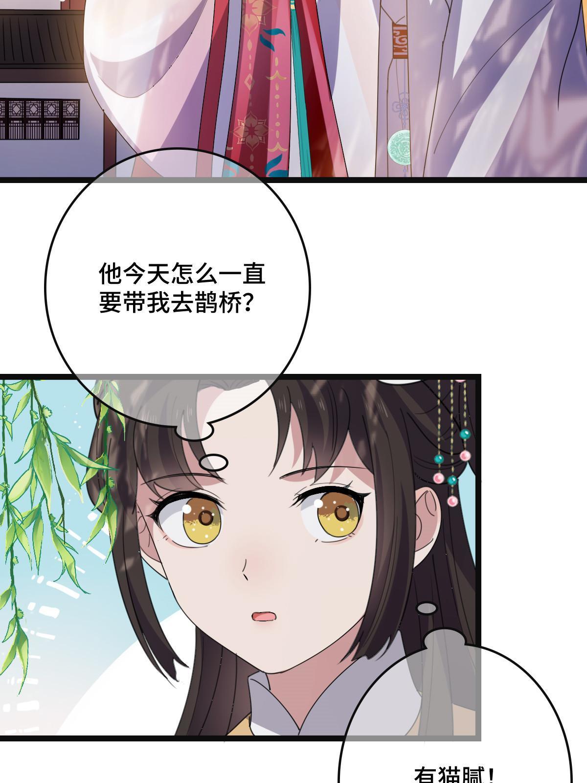 101 儿女情思47