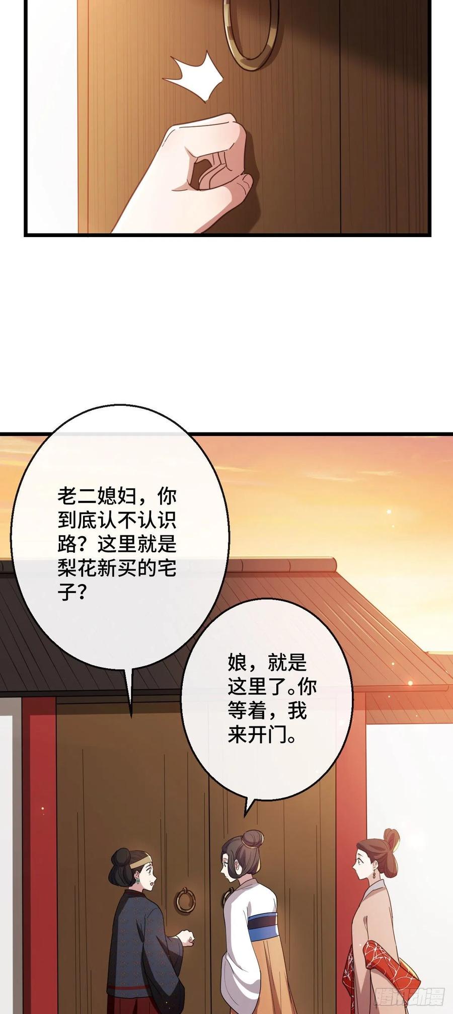75 捉奸在床17