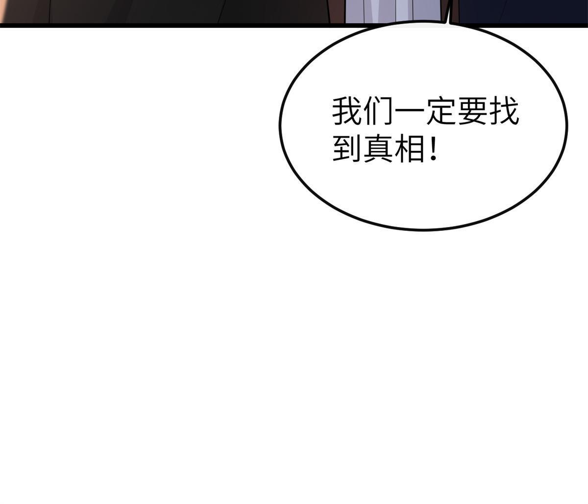 142 你是秦睿的儿子？！56