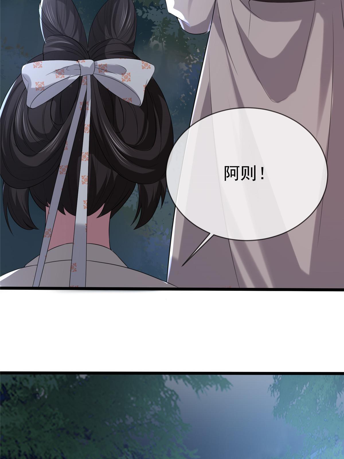 120 师父的真容37
