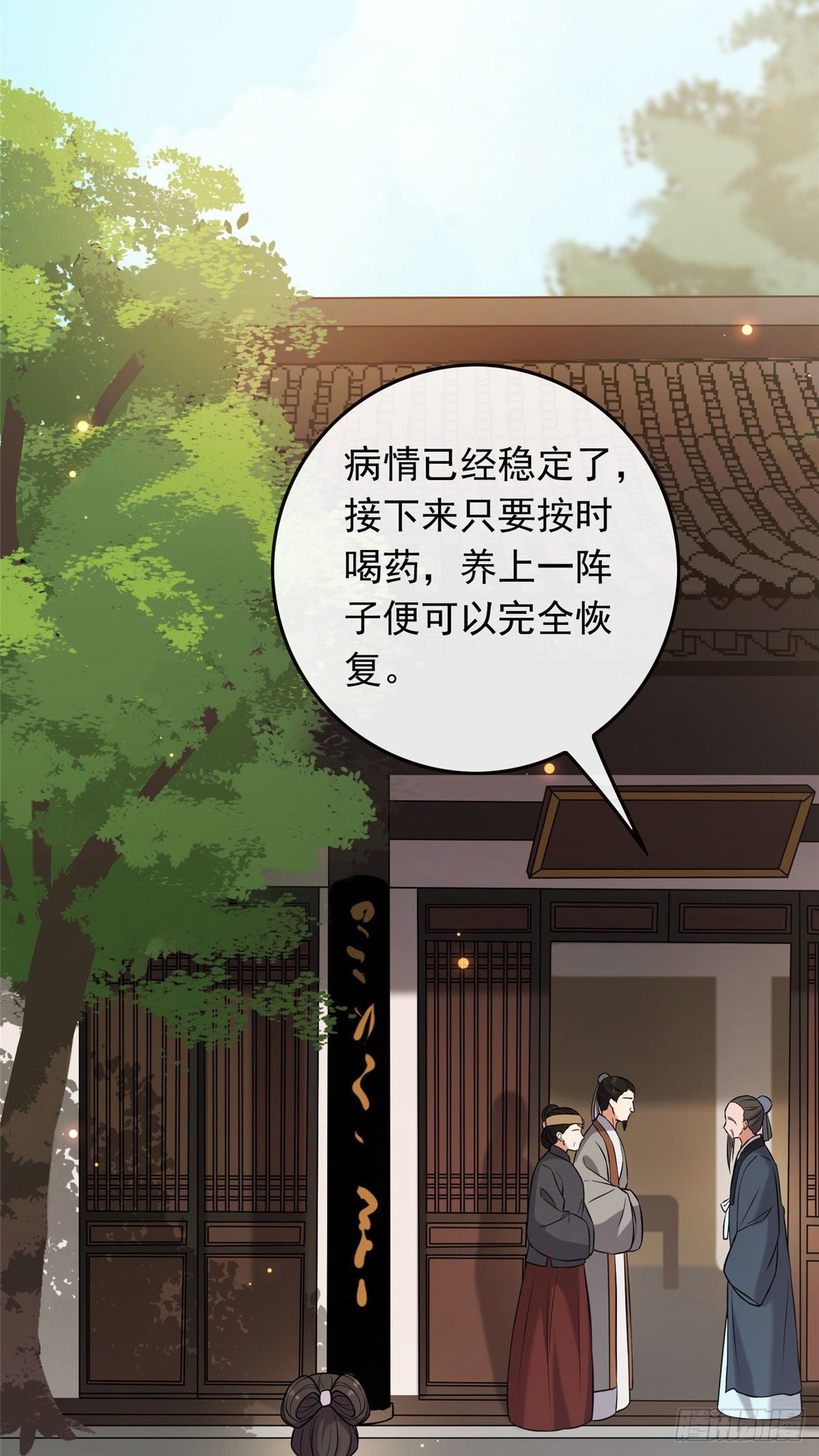 22 胎毒已祛18