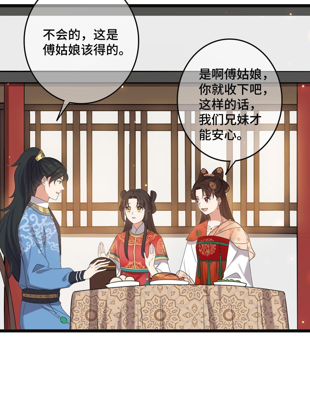 116 意中之人45